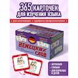 russische bücher:  - Карточки для запоминания немецких слов. Начальный уровень