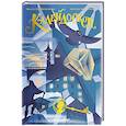 russische bücher: Златогорская О.,Петренко С. - Калейдоскоп