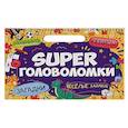 russische bücher:  - Весёлые задания