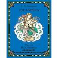russische bücher:  - Сказки иллюстрации Билибина. Подарочный набор. 12 книг Папка c двенадцатью брошюрами