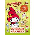 russische bücher:  - My Melody. Альбом наклеек (зелёный)