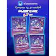 russische bücher: Наумова М. Ю.  Хохрякова Ю. М.  Прозументик О. В.  Зорина Н. А. - Мышление. 5-7 лет. Комплект из 4-х пособий