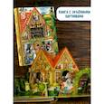 russische bücher: Маршак С.Я. - Дом, который построил Джек. Рисунки И. Якимовой