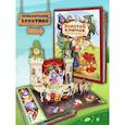 russische bücher: Толстой Алексей - Золотая коллекция сказок. Золотой ключик или приключения Буратино