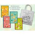 russische bücher: типографская - Набор "Список на лето. Все книги для начальной школы" (из 4-х книг с шоппером)