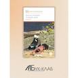 russische bücher: Шолохов М.А. - Тихий Дон. Роман в четырех романов