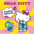 russische bücher:  - Hello Kitty. Альбом наклеек жёлтый (100 штук)