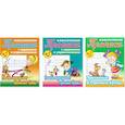 russische bücher: Петренко С. - Комплект из трех прописей для детей 6-7 лет: Пишем неразрывно прописные буквы; Пишем неразрывно строчные буквы; Прописные и строчные буквы