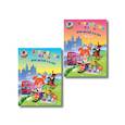 russische bücher: Крижановская Т. В. - Английский язык: для детей 5-6 лет. В 2 частях