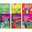 russische bücher: Пучкова Ю.Я. - Забавные истории котенка Рэдди. Приключения в саванне. Страусенок Хампти и его семья (комплект из 3-х книг + 3 тетради)
