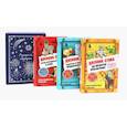 russische bücher:  - Подарочный комплект: Дневник Стива: Кн. 1-14 (комплект из 3-х книг + подарочная коробка)