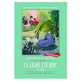 russische bücher: Андерсен Г.Х. - Гадкий утенок: сказки