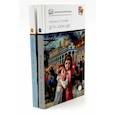 russische bücher: Сухачев М.П. - Дети блокады; Там, за чертой блокады (комплект из 2-х книг)