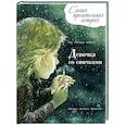 russische bücher: Андерсен Г.Х. - Девочка со спичками
