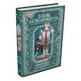 russische bücher: Трубина А.Н., Варфоломеев А.А. - Шаманы лиственничной реки