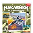 russische bücher:  - Аппликация наклейками по номерам. Военная техника
