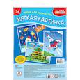 russische bücher:  - Мягкая картинка 3 в 1. Ракета. Самолёт. Танк