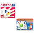 russische bücher: Цветкова Т.В. - Азбука для самых маленьких: Карточки в лапочке. Русский алфавит. Учебно-методическое пособие. Комплект