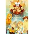 russische bücher: Чунаев С., Верещагин А. - Время легенд. Книга 2: Тайна Черного Книжника