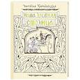 russische bücher: Кончаловская Н.Н. - Наша древняя столица