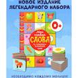 russische bücher:  - Мои первые слова. 15 книжек-кубиков. Развитие речи