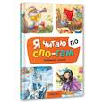russische bücher: Ред. Лозовская Мария - Любимые сказки