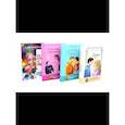 russische bücher: Каретникова Е.А., Симбирская Ю.С., Смелик Э.В., Егоров А. - Любовь наоборот. Комплект из 4-х книг