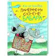 russische bücher: Брюнофф Ж. де - Приключения слонёнка Бабара