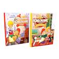 russische bücher: Линдгрен А. - Малыш и Карлсон, который живет на крыше (комплект из 2-х книг)