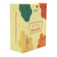 russische bücher: Катэрлин Н.С., Бабкова Е.А. - Говорите, говорите: Кто лишний? Веселая игра для интеллектуальной компании. (100 игровых карточек