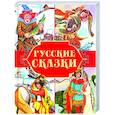 russische bücher:  - Русские сказки