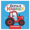 russische bücher:  - Помошники