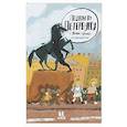 russische bücher: Патаки Х. - Пешком по Петербургу с Тимкой и Тинкой:путеводитель