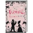 russische bücher: Гир К. - Таймлесс. Рубиновая книга