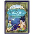 russische bücher:  - Аладдин и волшебная лампа