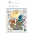 russische bücher: Грибоедов А.С. - Горе от ума: комедия