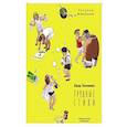 russische bücher: Благинина Е.А. - Трудные стихи
