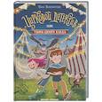 russische bücher: Венедиктова Ю. - Цирковой детектив, или Тайна одного клада
