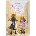 russische bücher: Алиса Колман - Девочка, которая искала магию