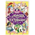 russische bücher: Чуковский К. - Сказки К.И.Чуковского