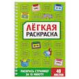 russische bücher:  - Забавный антистресс