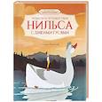 russische bücher: Лагерлеф С. - Чудесное путешествие Нильса с дикими гусями