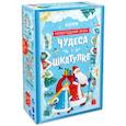 russische bücher: Евдокимова А. - Чудеса в шкатулке. Новогодняя игра