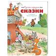 russische bücher:  - Русские народные сказки