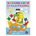 russische bücher:  - Пароход