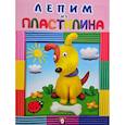 russische bücher:  - Петушок