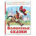 russische bücher: Перро Ш., Коллоди К.,  Свифт Дж. и др. - Волшебные сказки. Рисунки Тони Вульфа