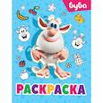 russische bücher:  - Буба. Раскраска (Лула)