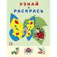 russische bücher:  - Бабочка