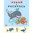 russische bücher:  - Кит